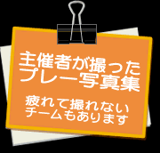 TOPページへ戻る