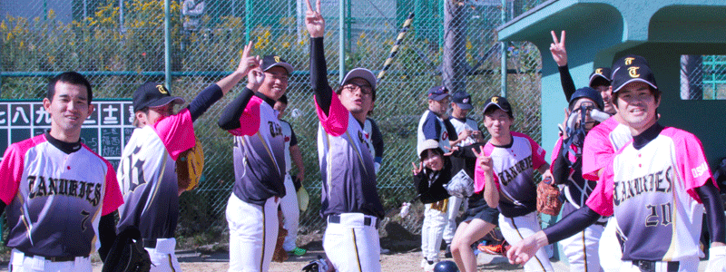 大阪たぬきーず野球写真集