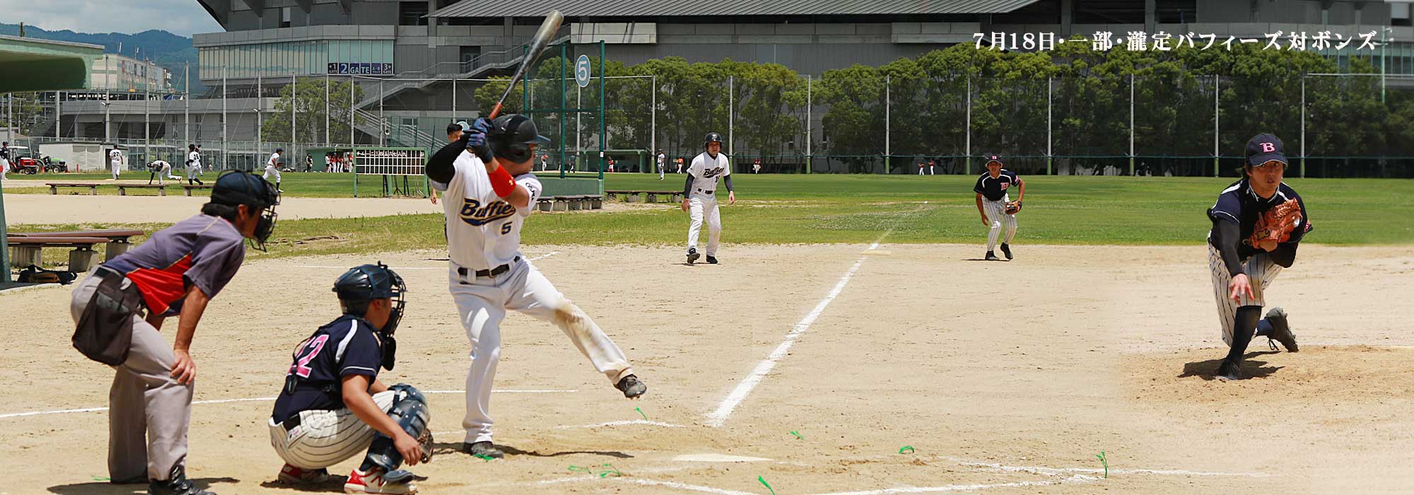 大阪北リーグ野球大会総当たり戦